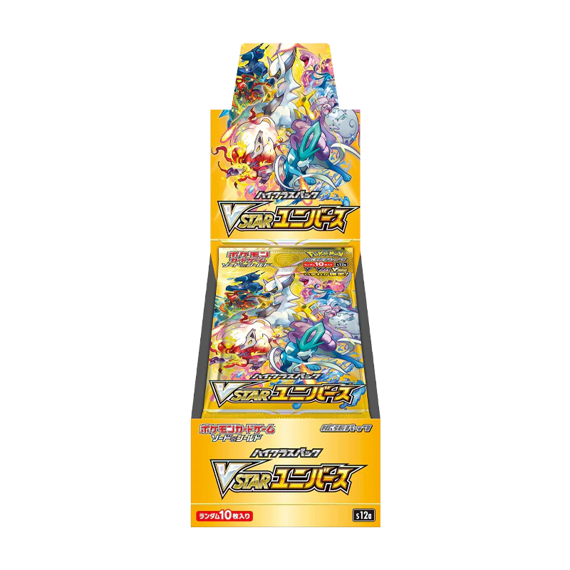 VSTAR Universe Booster Box
