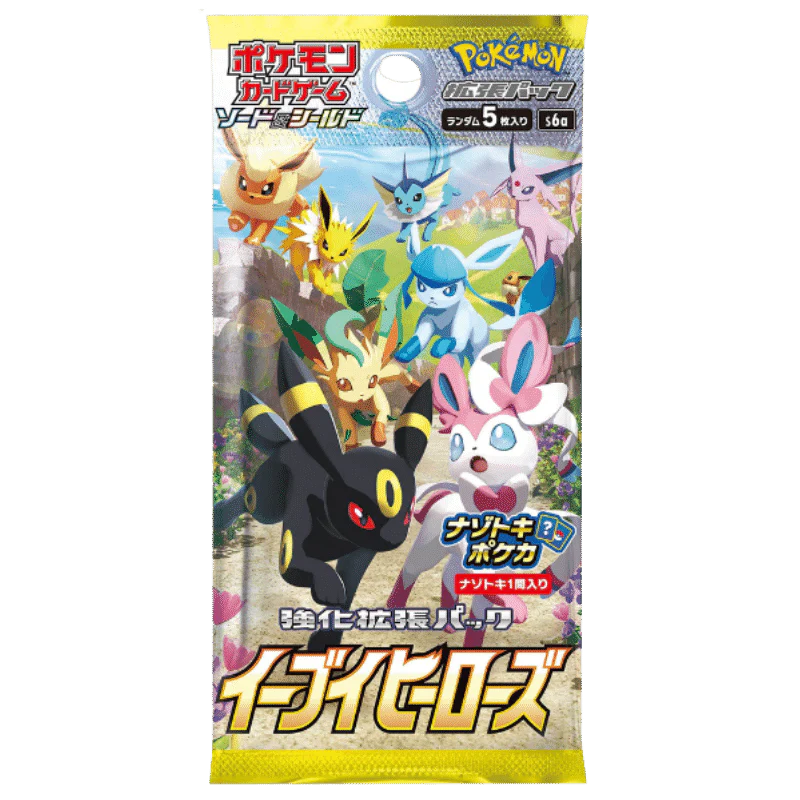 Eevee Heroes Booster Pack Goated Pullz Eevee Heroes Booster Pack Goated Pullz
