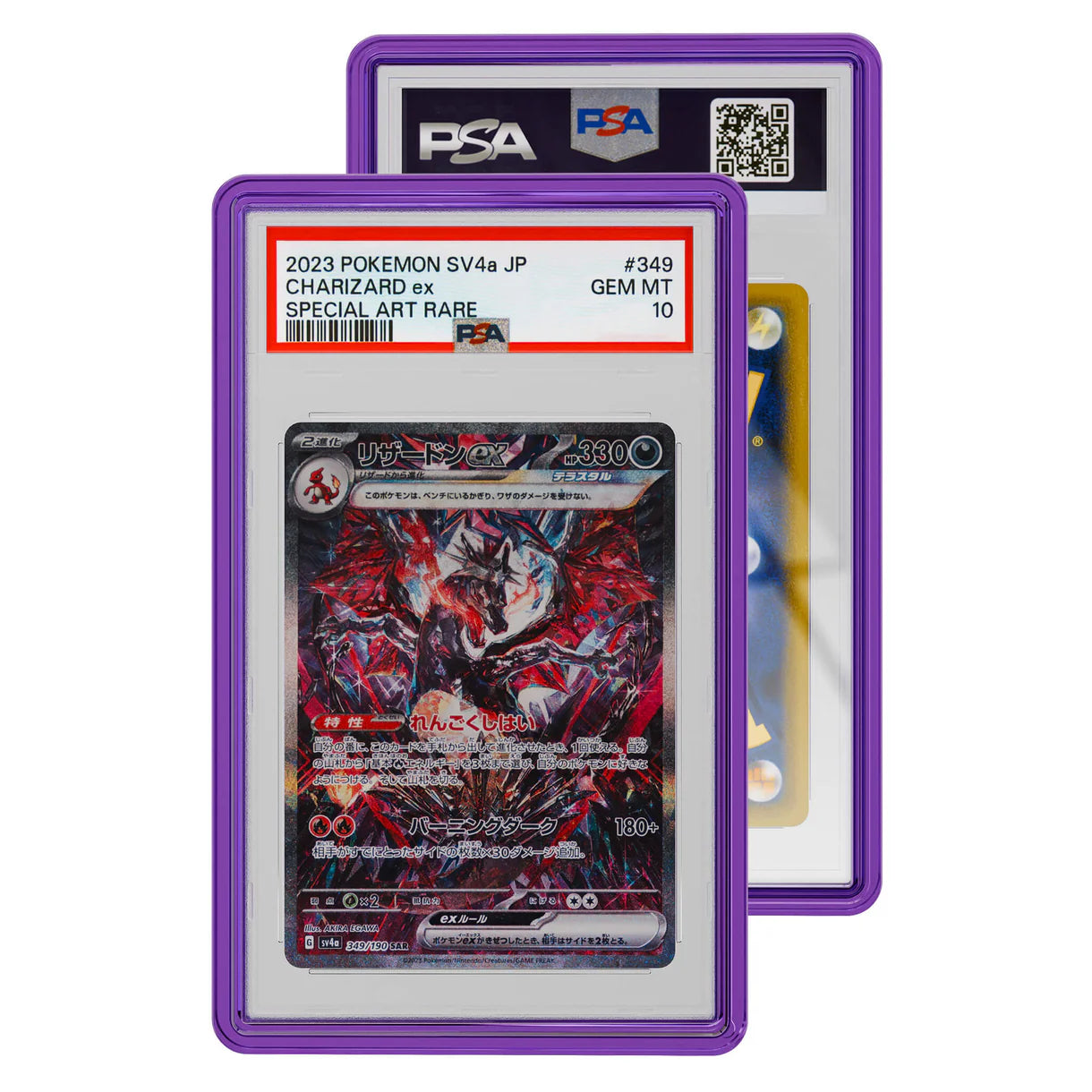 Graded Guard PSA Fit