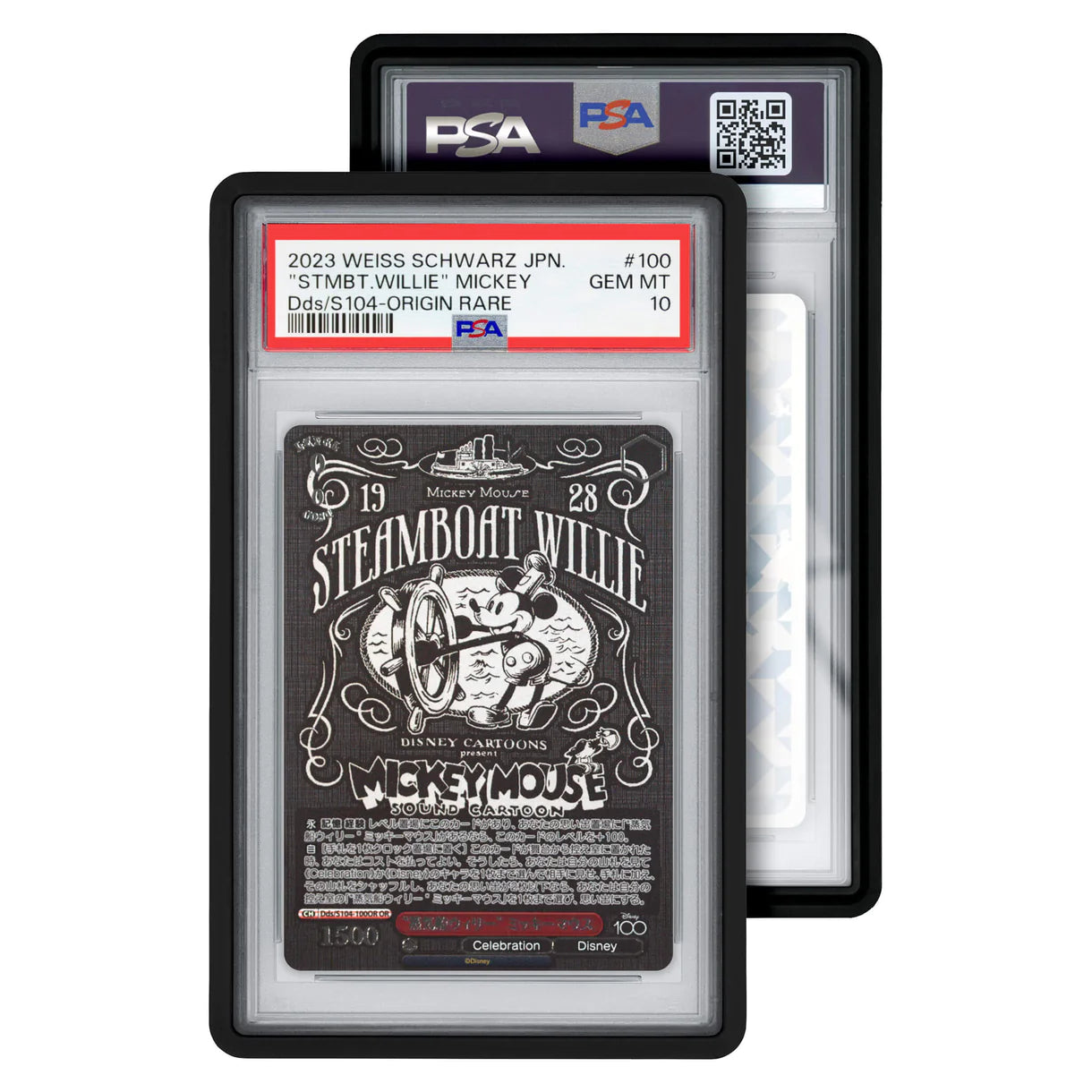 Graded Guard PSA Fit