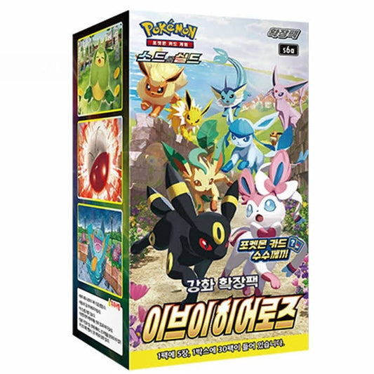 Korean Eevee Heroes Booster Box