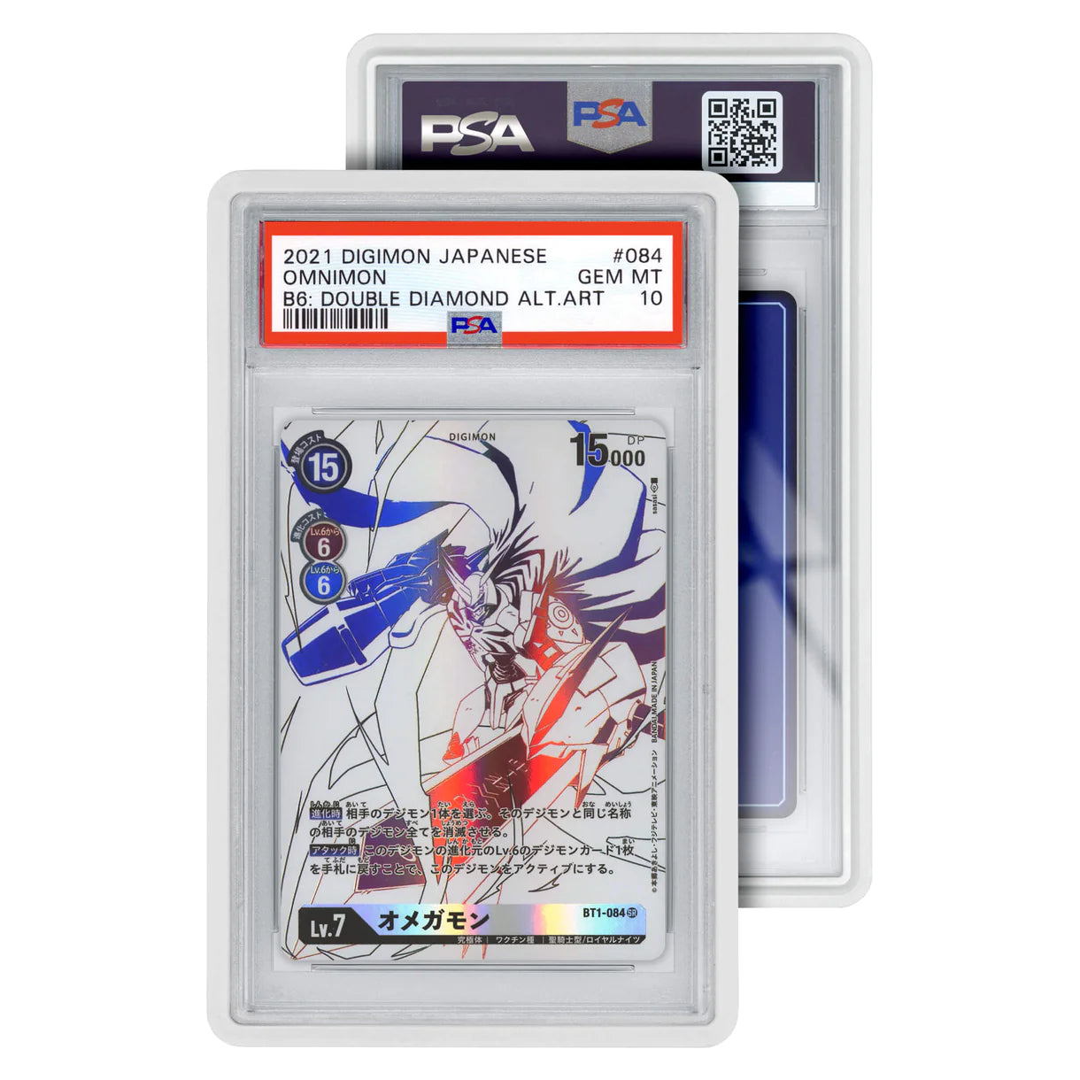 Graded Guard PSA Fit