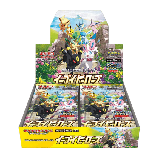 Eevee Heroes Booster Box